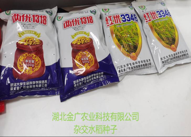 4 GA黄金甲(中国)体育有限公司